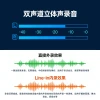 جهاز تسجيل صوتي متخصص لاجتماعات رحلات الطيران الطويلة، من خلال جهاز التسجيل الصوتي MP3. details Picture
